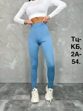 Леггинсы