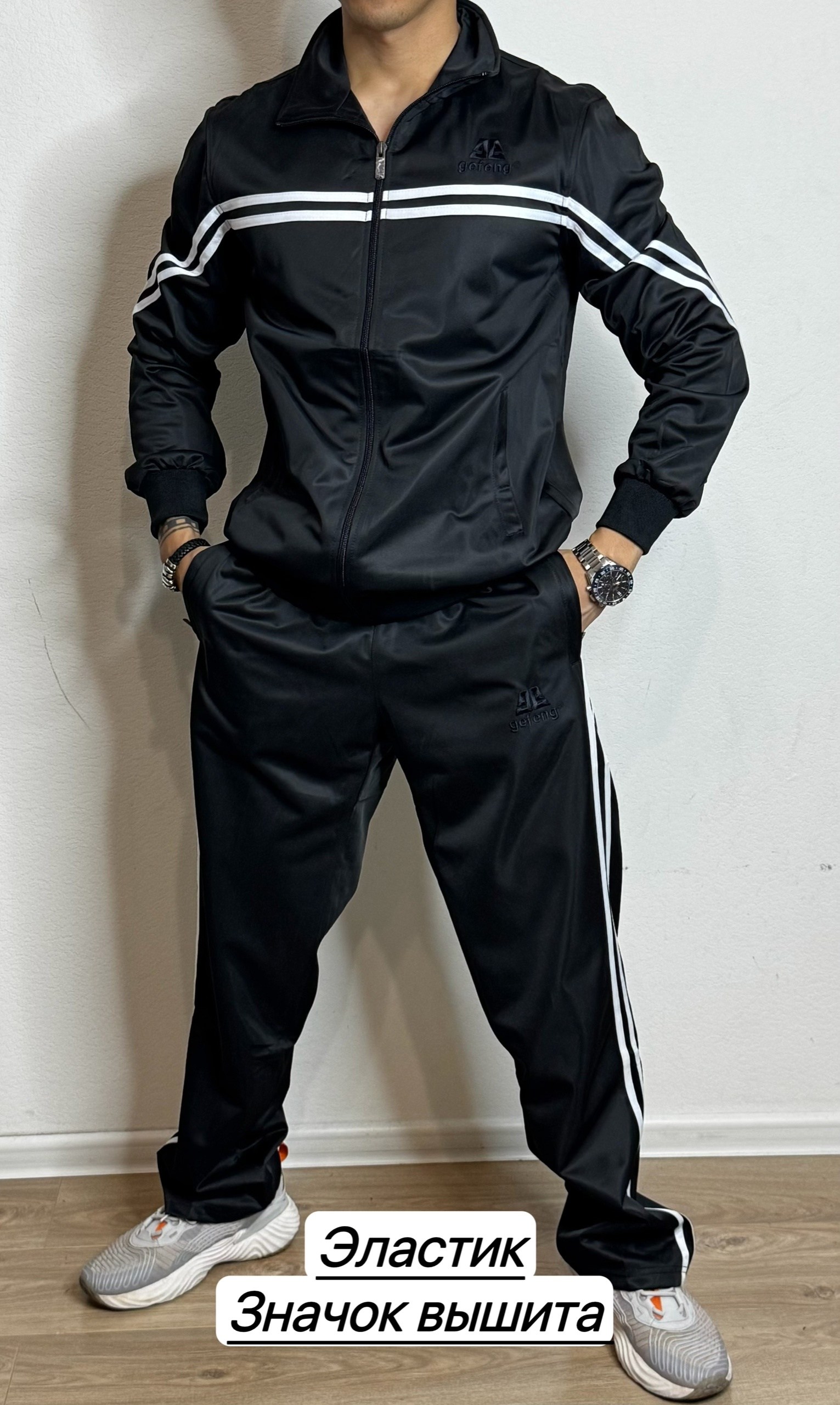 спортивные костюмы адидас,спортивные костюмы адидас мужские,мужской спортивный костюм adidas,спортивные костюмы мужские,костюм адидас мужской