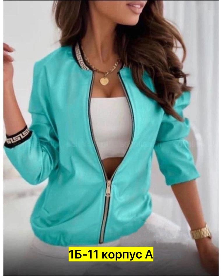 бомбер женская,кофта женский,куртка бомбер женская,повседневная куртка,куртка женская