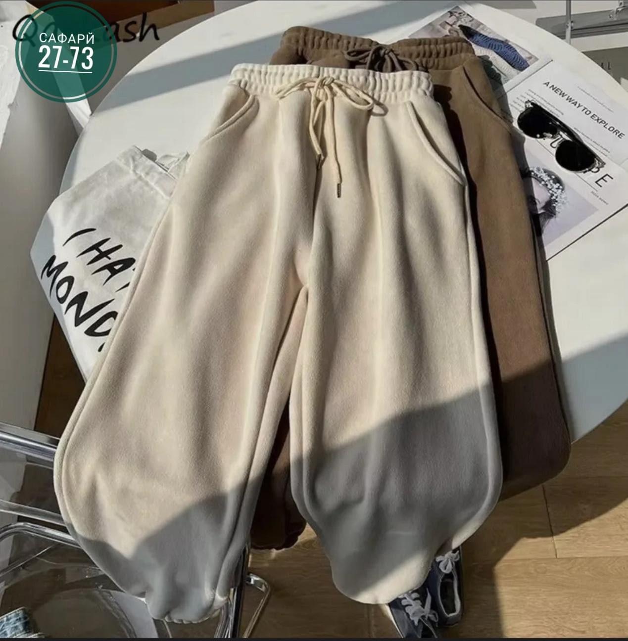 брюки на резинке джоггеры,джоггеры на флисе,повседневные брюки,зимние спортивные брюки,спортивные брюки