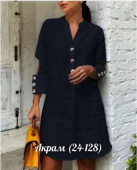 Платье