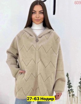 Кардиган