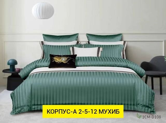 постельное белье евро страйп сатин комплект,комплект постельного белья страйп сатин,постельное белье страйп сатин,комплект постельного белья страйп сатин семейный,комплект постельное белья