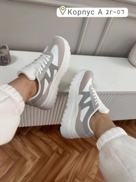 Кроссовки