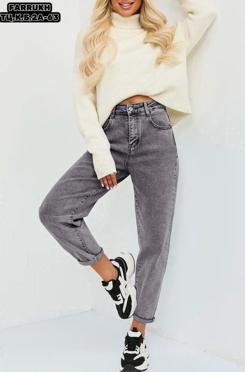 джинсы стильные,джинсы мом,косуха куртка,женские джинсы,джинсы мом женские