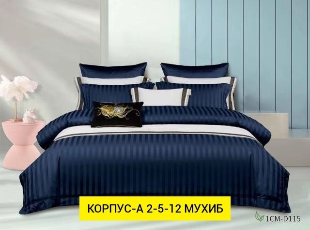 постельное белье евро страйп сатин комплект,комплект постельного белья страйп сатин,постельное белье страйп сатин,комплект постельного белья страйп сатин семейный,комплект постельное белья