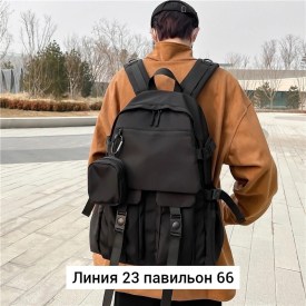Сумка
