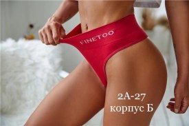 Нижнее белье