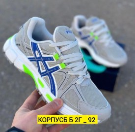 Одежда