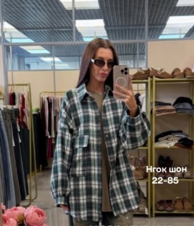 Рубашка