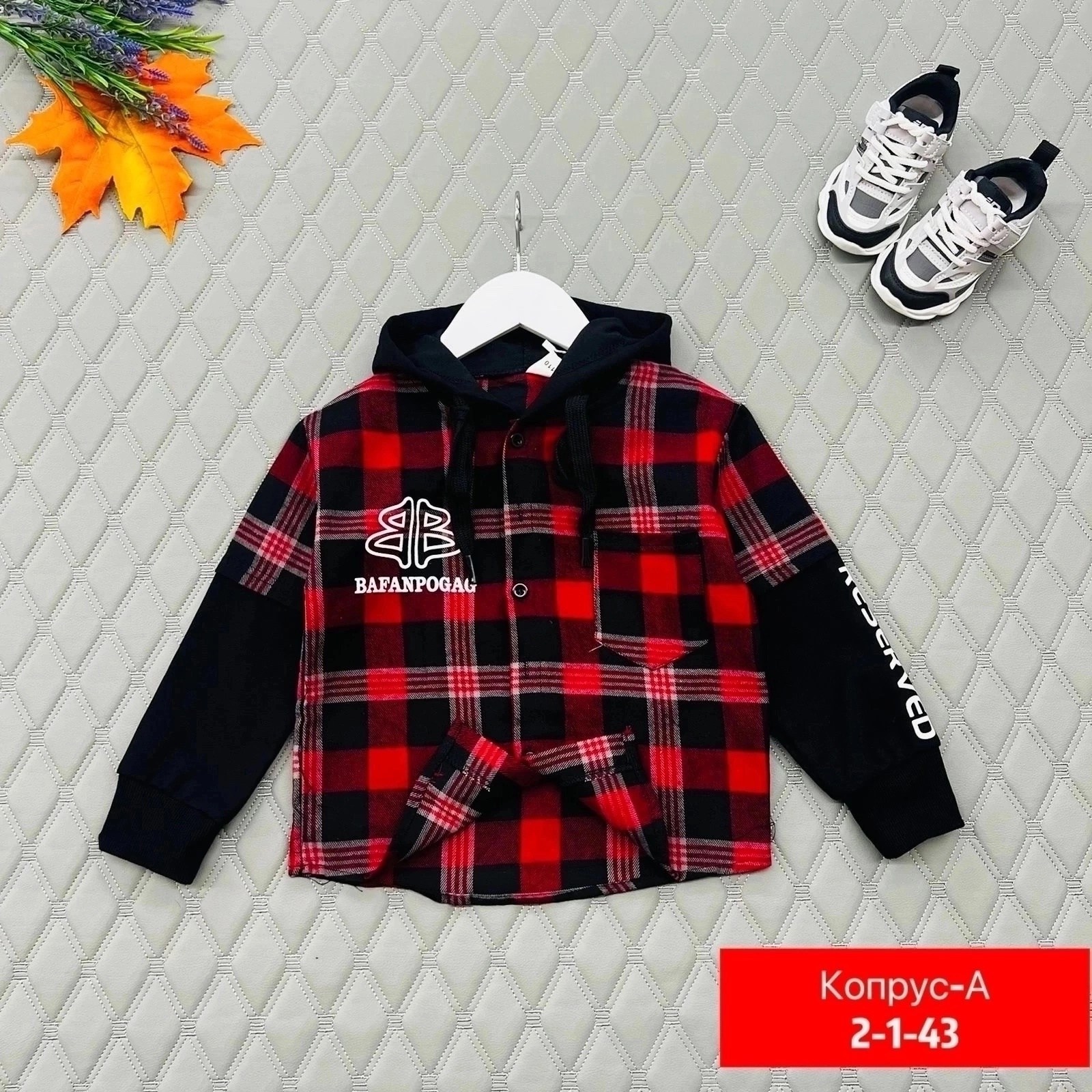 рубашка для мальчика,детская рубашка,рубашка,рубашка с капюшоном,теплая рубашка