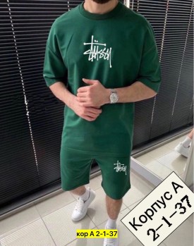 Костюм