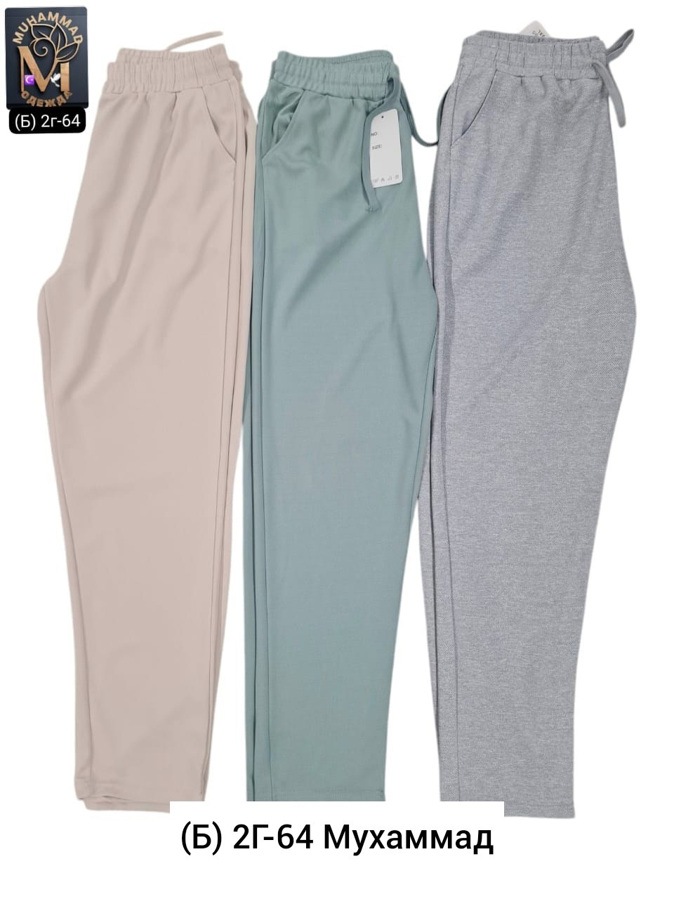 женский брюки,женские штаны,штаны женские спортивные,брюки штаны,штаны модные