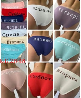 Нижнее белье