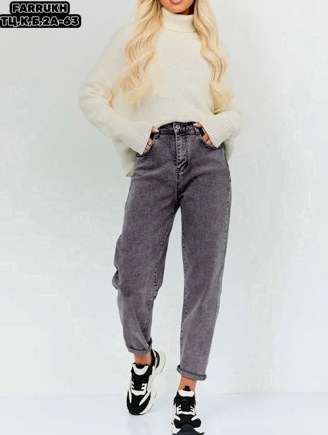 джинсы стильные,джинсы мом,косуха куртка,женские джинсы,джинсы мом женские