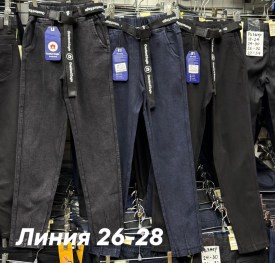 Брюки