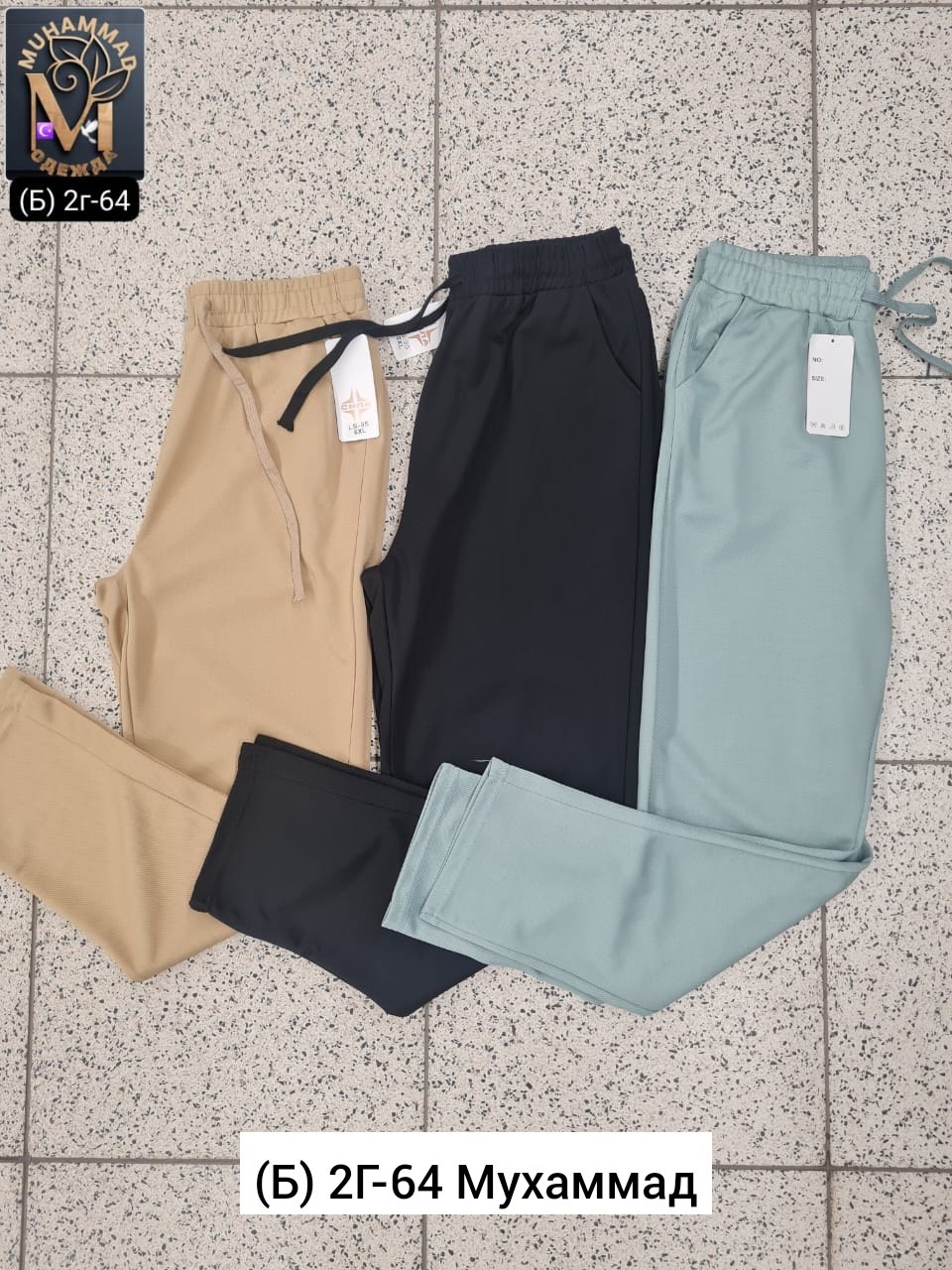 женский брюки,женские штаны,штаны женские спортивные,брюки штаны,штаны модные