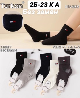 Носки
