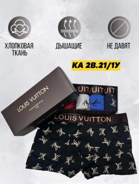 Нижнее белье
