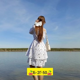 Платье