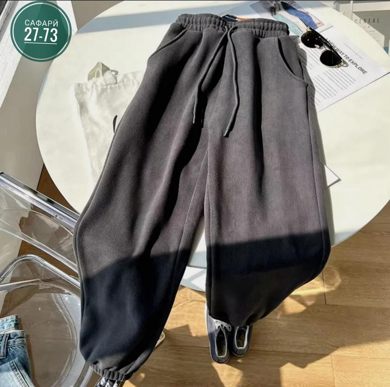 брюки на резинке джоггеры,джоггеры на флисе,повседневные брюки,зимние спортивные брюки,спортивные брюки