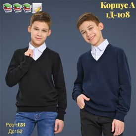 Рубашка