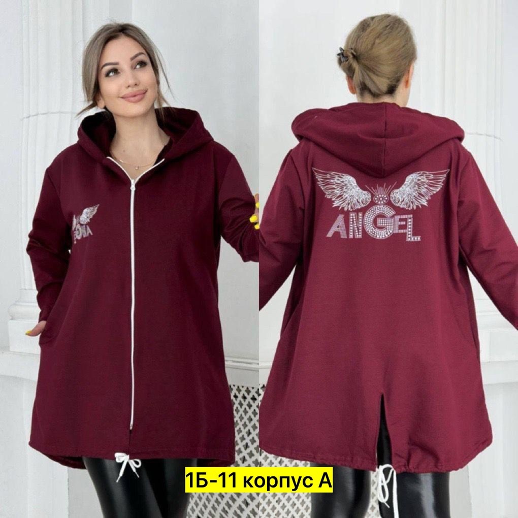 женский кардиган больших размеров,кардиган женский,кардиган,кардиган с капюшоном удлиненный,кардиган женский с капюшоном