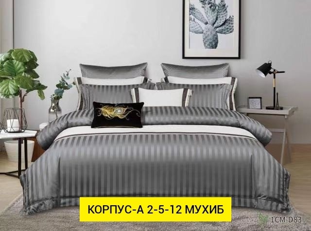 постельное белье евро страйп сатин комплект,комплект постельного белья страйп сатин,постельное белье страйп сатин,комплект постельного белья страйп сатин семейный,комплект постельное белья
