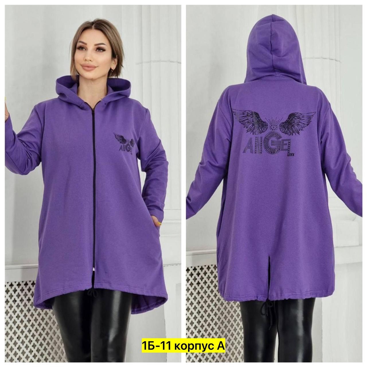 женский кардиган больших размеров,кардиган женский,кардиган,кардиган с капюшоном удлиненный,кардиган женский с капюшоном