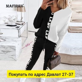 Костюм