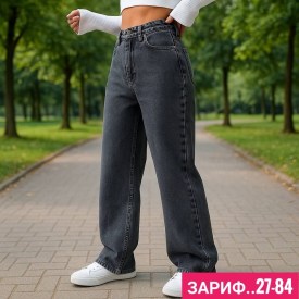 Джинсы