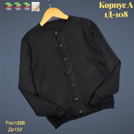 Кофта