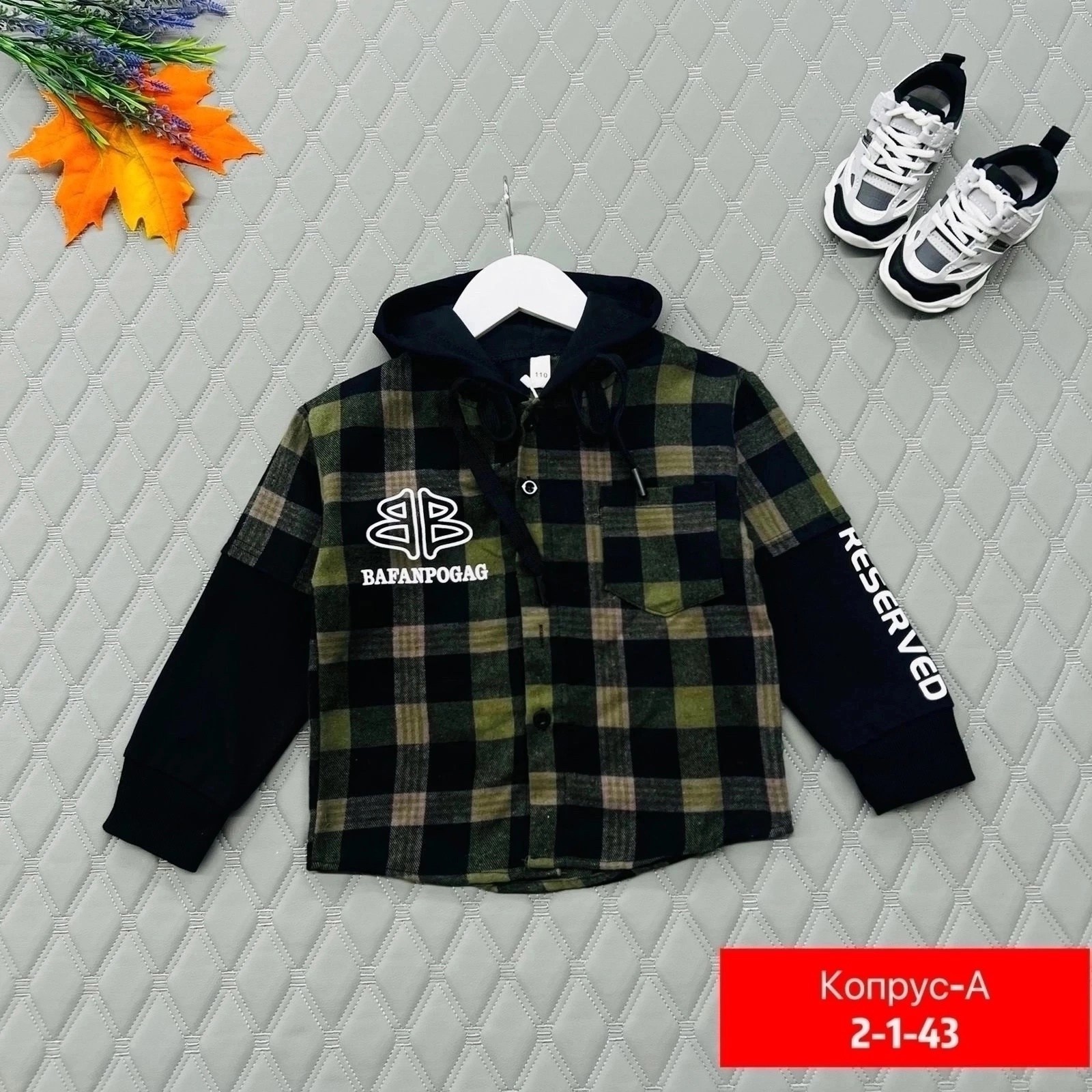 рубашка для мальчика,детская рубашка,рубашка,рубашка с капюшоном,теплая рубашка