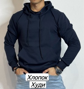 Толстовка