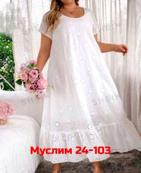 Платье