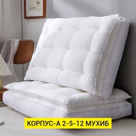 Сумка