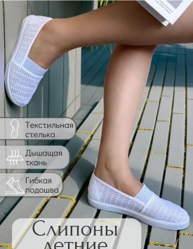 Кеды