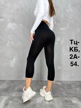 Леггинсы