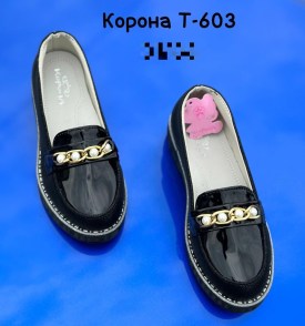 Лоферы