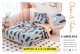 Постельное белье