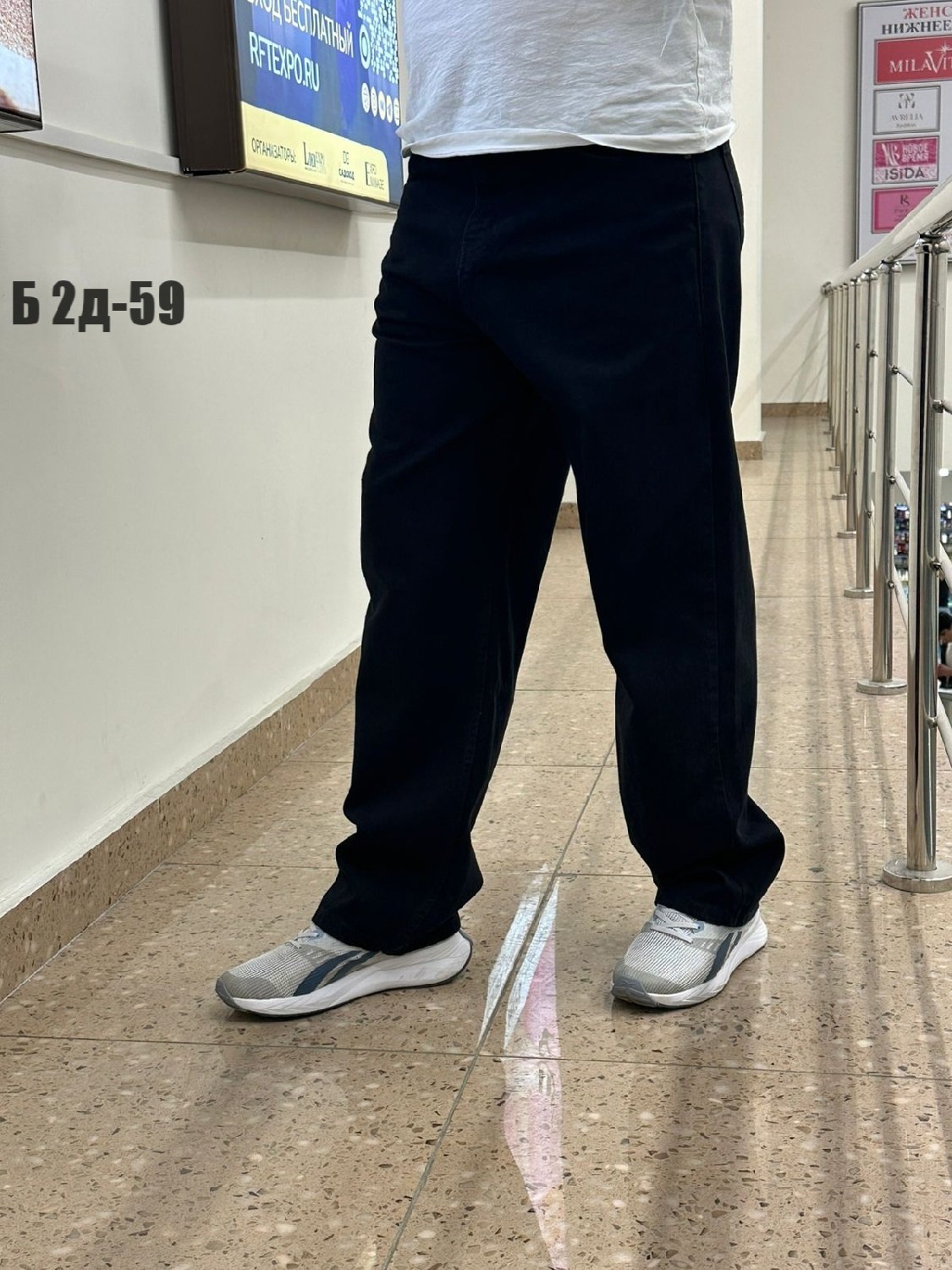 джинсы мужские,джинсы широкие мужские,джинсы мужские прямые,брюки джинсы,джинсы широкие