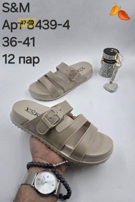 Тапочки