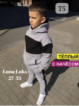 Костюм