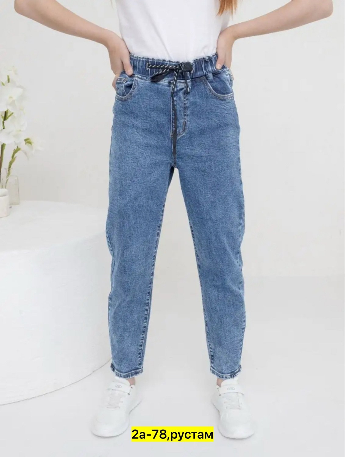 брюки джинс,детские джинсы,джинсы для девочек,джинсы детский,джинсы для девушек