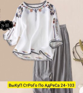Костюм