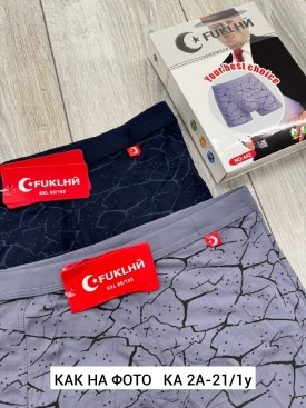 Нижнее белье