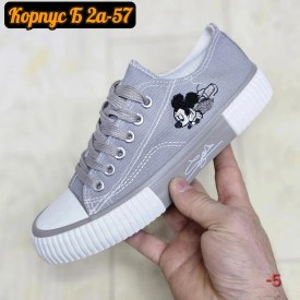 Кеды