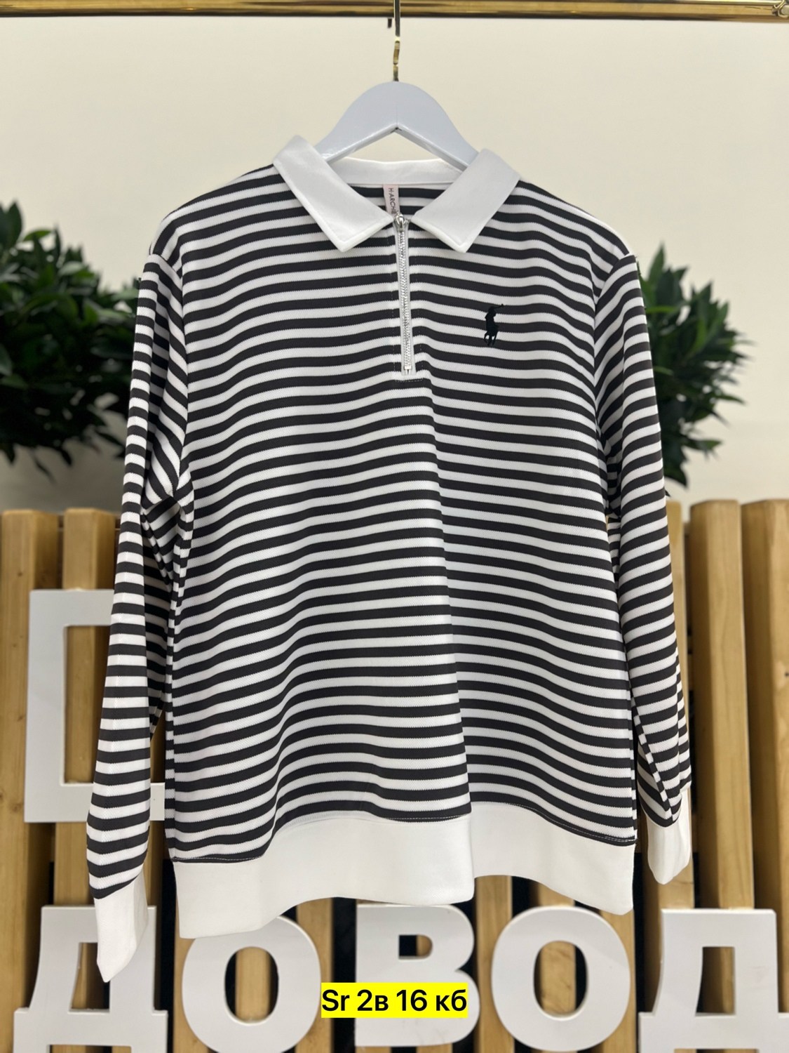 кофта женская,свитшот женская,кофта поло женская,джемпера женские,кофта яркая