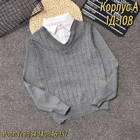 Кофта