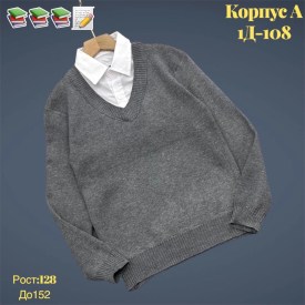 Кофта